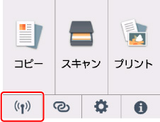 図:タッチスクリーン